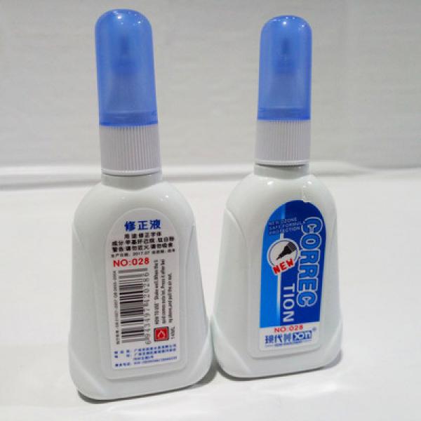 现代美 N028 涂改液 修正液 修正笔环保型改错液14ml
