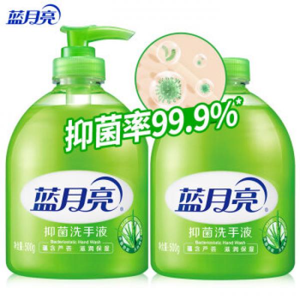 蓝月亮 芦荟抑菌洗手液500g瓶+500g瓶装补充装 清洁抑菌99.9%  家庭组合 易冲洗