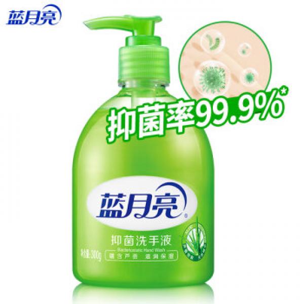 蓝月亮 芦荟抑菌 滋润保湿洗手液500g/瓶 清洁抑菌99.9% 易冲洗 瓶装洗手液