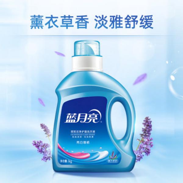 蓝月亮 薰衣草洁净洗衣液 1kg