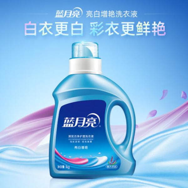 蓝月亮 薰衣草洁净洗衣液 1kg