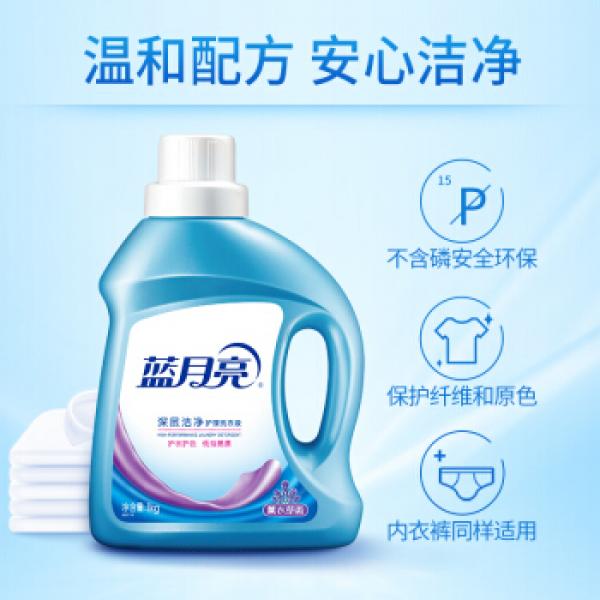 蓝月亮 薰衣草洁净洗衣液 1kg