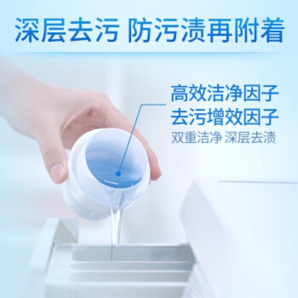 蓝月亮 薰衣草洁净洗衣液 2kg