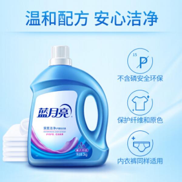 蓝月亮 薰衣草洁净洗衣液 3kg