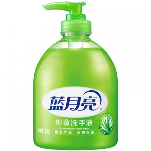 蓝月亮 芦荟抑菌 滋润保湿洗手液50...
